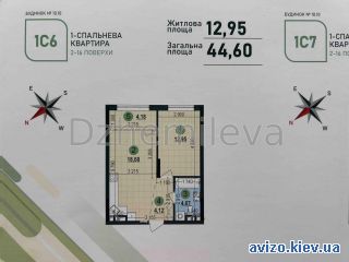 Продаю <a class='adt__geo' href='/nerukhomist/prodazh-kvartyr-budynkiv/kvartyry/kyiv-misto/q-1-кімнатні/'>1 кімната</a>-комнатную квартиру