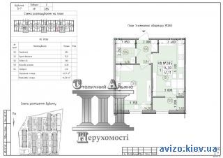 <a class='adt__geo' href='/nerukhomist/prodazh-kvartyr-budynkiv/kvartyry/kyiv-misto/q-1-кімнатні/'>1 кімната</a>-комнатная квартира, ст.м. Васильковская