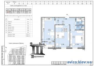 Продам <a class='adt__geo' href='/nerukhomist/prodazh-kvartyr-budynkiv/kvartyry/kyiv-misto/q-2-кімнатні/'>2 кімнати</a>-комнатную квартиру, ст.м. Васильковская