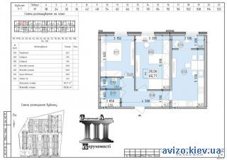 <a class='adt__geo' href='/nerukhomist/prodazh-kvartyr-budynkiv/kvartyry/kyiv-misto/q-2-кімнатні/'>2 кімнати</a>-комнатная квартира, ст.м. Васильковская