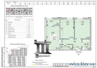 Продаю <a class='adt__geo' href='/nerukhomist/prodazh-kvartyr-budynkiv/kvartyry/kyiv-misto/q-2-кімнатні/'>2 кімнати</a>-комнатную квартиру, ст.м. Васильковская