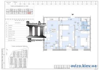 Продается <a class='adt__geo' href='/nerukhomist/prodazh-kvartyr-budynkiv/kvartyry/kyiv-misto/q-2-кімнатні/'>2 кімнати</a>-комнатная квартира, ст.м. Васильковская