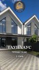 Продаю таунхаус, Борисполь