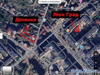 Продаю землю