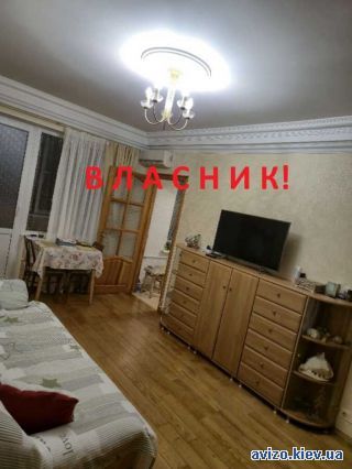 <a class='adt__geo' href='/nerukhomist/prodazh-kvartyr-budynkiv/kvartyry/kyiv-misto/q-3-кімнатні/'>3 кімнати</a>-комнатная квартира