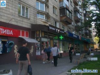 Продаю помещение, Вольное