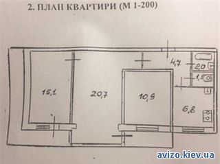 Продам <a class='adt__geo' href='/nerukhomist/prodazh-kvartyr-budynkiv/kvartyry/kyiv-misto/q-3-кімнатні/'>3 кімнати</a>-комнатную квартиру