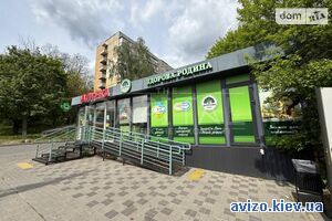 Продам помещение