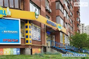 Продам помещение