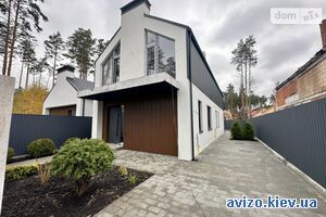 Продается дуплекс, Буча