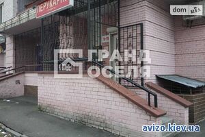 Продам помещение