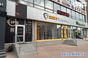 Продажа помещения