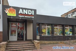 Продажа помещения