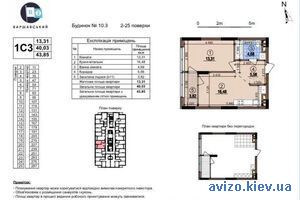 Продажа квартиры