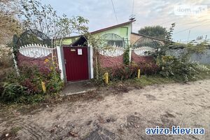 Продаю дом, Буча