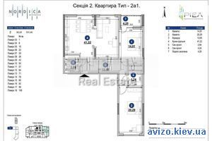 Продам квартиру