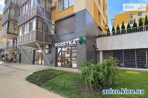 Продам помещение