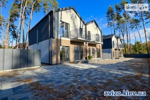 Продается дуплекс, Буча