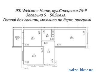 Продаж 2-к квартира - 56.4кв.м. ЖК Welcome Home вул Стеценка,75Р