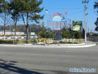 977646 продаж ділянка під житлову забудову Фастівський, Віта-Поштова,