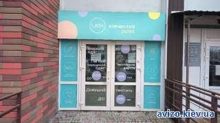 Без%% Аренда помещения н/ф фасад 52 кв. ЖК Навигатор пер. Балтийский 5