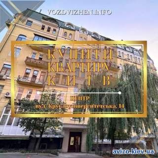 Продаж 2-к квартири в історичному будинку вул. Круглоуніверситецька