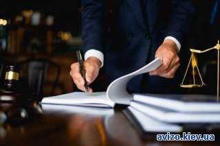 Юридичний супровід придбання, прожажу  нерухомості
