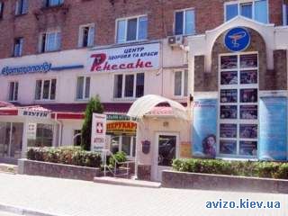 Сдается комната для девушки, Вокзальная