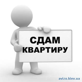 Сдается 2 - ная квартира, Пионерская