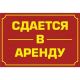 Сдается комната на  для девушки, ДНС (проживание без хозяйки)