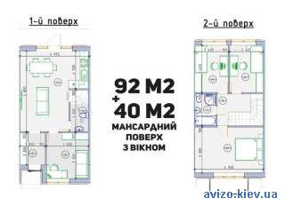 Таунхаус за 49000 Ірпінь