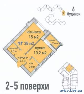 Бомба квартира. Спеши