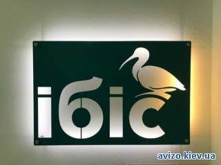 ЖК Ибис Ирпень