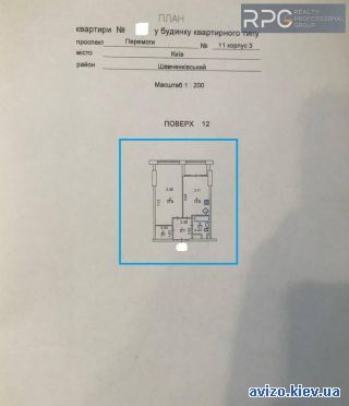 Продажа <a class='adt__geo' href='/nerukhomist/prodazh-kvartyr-budynkiv/kvartyry/kyiv-misto/q-1-кімнатні/'>1 кімната</a>-комнатной квартиры