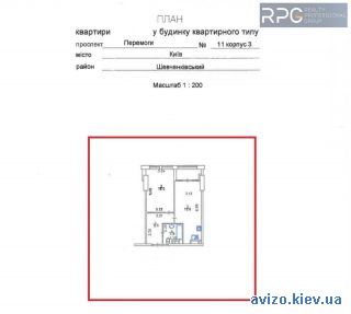 <a class='adt__geo' href='/nerukhomist/prodazh-kvartyr-budynkiv/kvartyry/kyiv-misto/q-1-кімнатні/'>1 кімната</a>-комнатная квартира