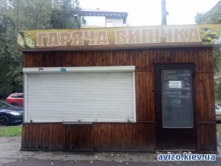 Сдам Кіоск без посередників Київ. вул. Гарматна 32