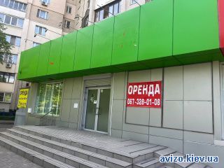 Сдам помещение