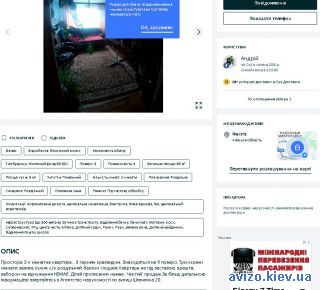 Продаю <a class='adt__geo' href='/nerukhomist/prodazh-kvartyr-budynkiv/kvartyry/kyivska-oblast/q-3-кімнатні/'>3 кімнати</a>-комнатную квартиру, Фастов