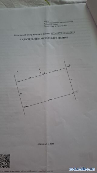 Продажа участка, Михайловка