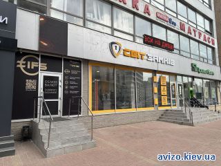 Продам магазин