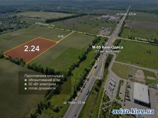 Продажа участка, Васильков