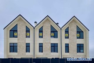 Продажа дома, Новоселки