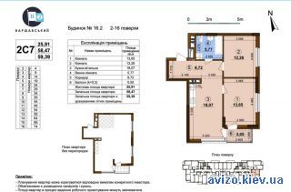 Продается <a class='adt__geo' href='/nerukhomist/prodazh-kvartyr-budynkiv/kvartyry/kyiv-misto/q-2-кімнатні/'>2 кімнати</a>-комнатная квартира