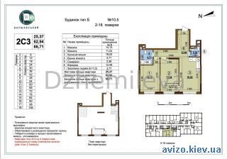 Продаю <a class='adt__geo' href='/nerukhomist/prodazh-kvartyr-budynkiv/kvartyry/kyiv-misto/q-2-кімнатні/'>2 кімнати</a>-комнатную квартиру