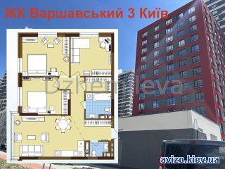 Продам <a class='adt__geo' href='/nerukhomist/prodazh-kvartyr-budynkiv/kvartyry/kyiv-misto/q-3-кімнатні/'>3 кімнати</a>-комнатную квартиру