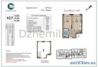 Продажа <a class='adt__geo' href='/nerukhomist/prodazh-kvartyr-budynkiv/kvartyry/kyiv-misto/q-1-кімнатні/'>1 кімната</a>-комнатной квартиры