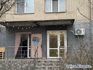 Аренда помещения