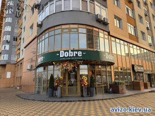 Аренда помещения