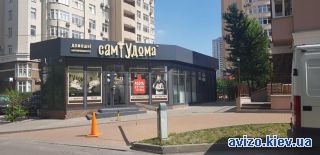 Продаю магазин