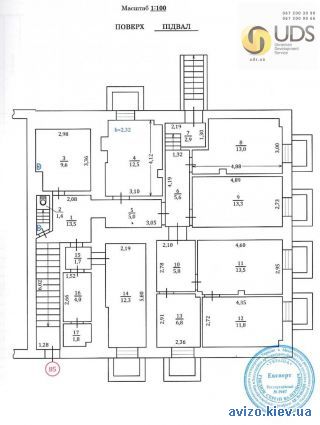 Продам подвальное помещение, ст.м. Печерская